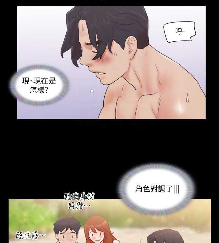 56P - 协议换爱(无码版)