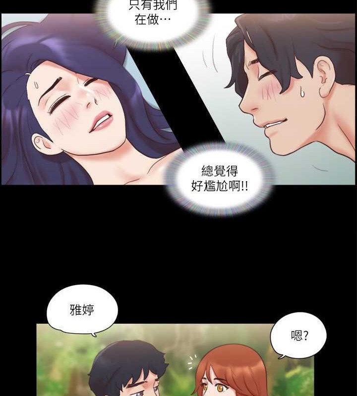 58P - 协议换爱(无码版)