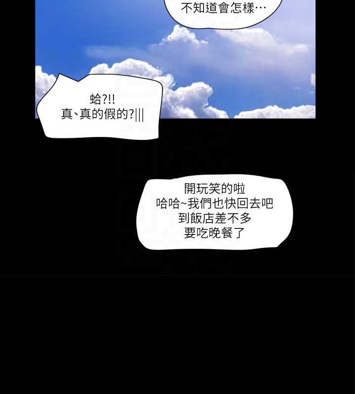 81P - 协议换爱(无码版)