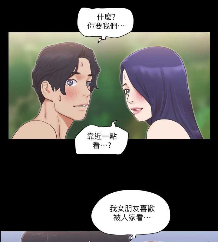 9P - 协议换爱(无码版)
