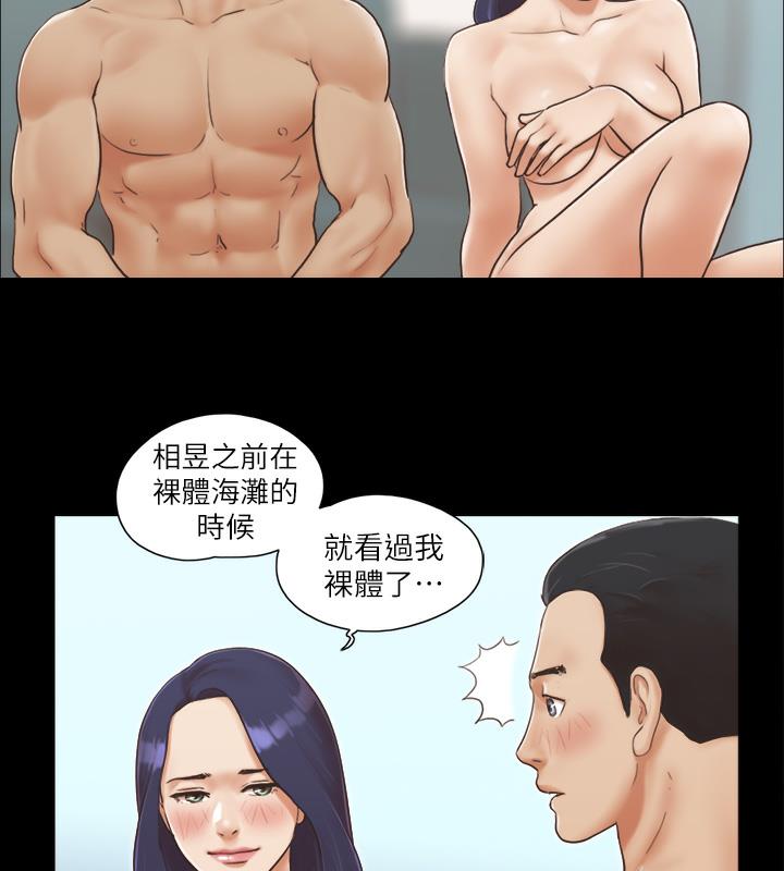 13P - 协议换爱(无码版)