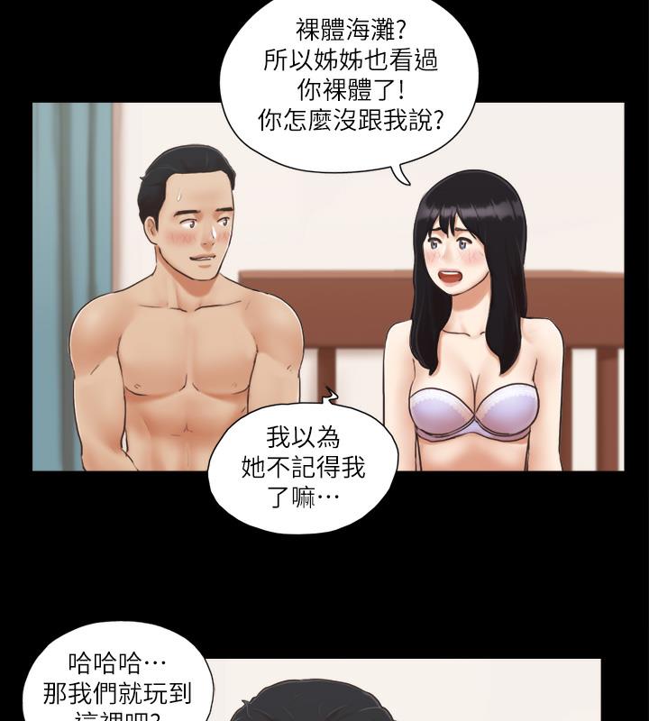 16P - 协议换爱(无码版)