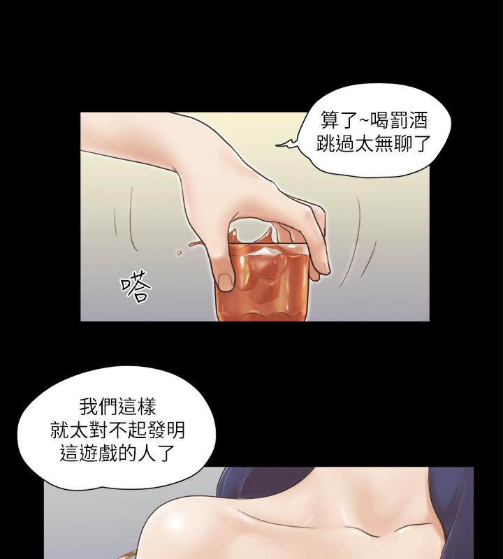 1P - 协议换爱(无码版)