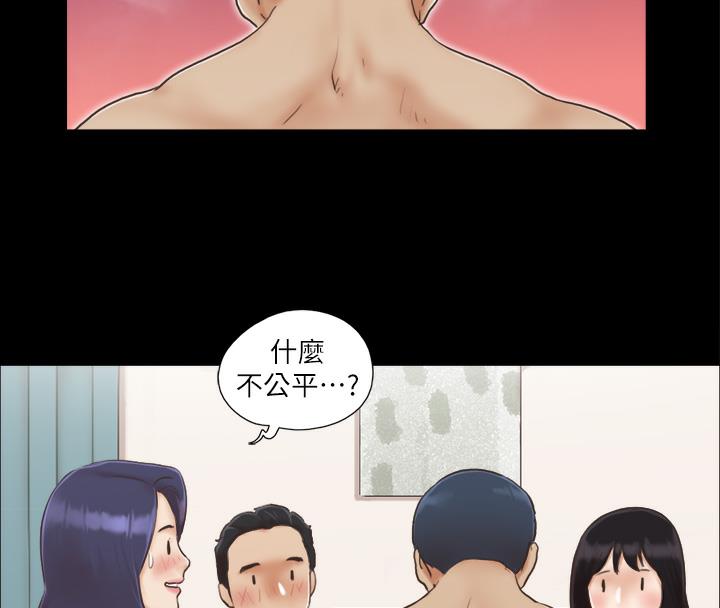 18P - 协议换爱(无码版)