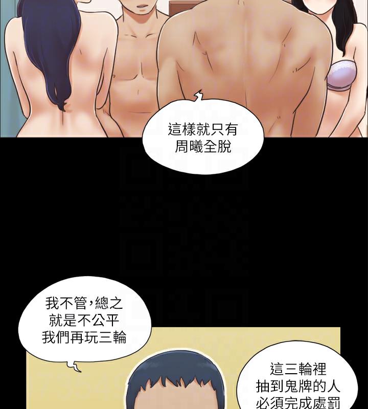 19P - 协议换爱(无码版)