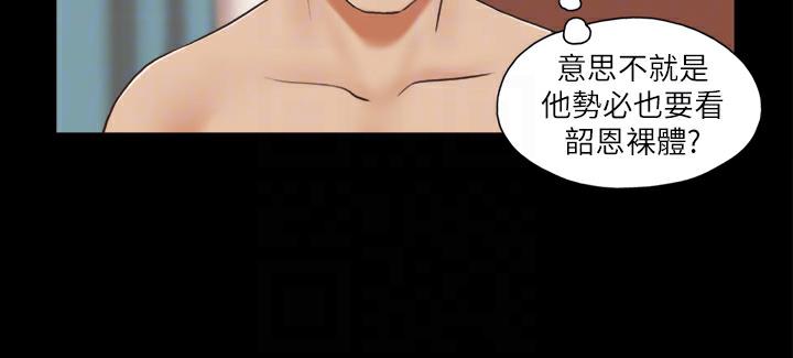 21P - 协议换爱(无码版)