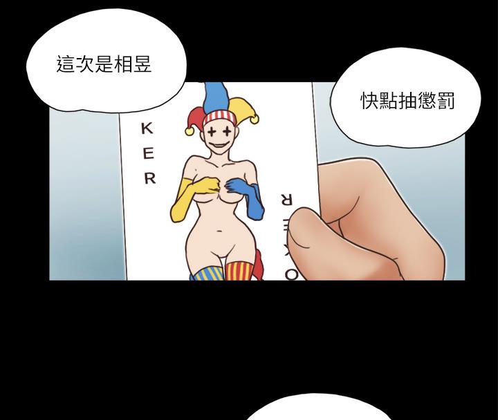 25P - 协议换爱(无码版)