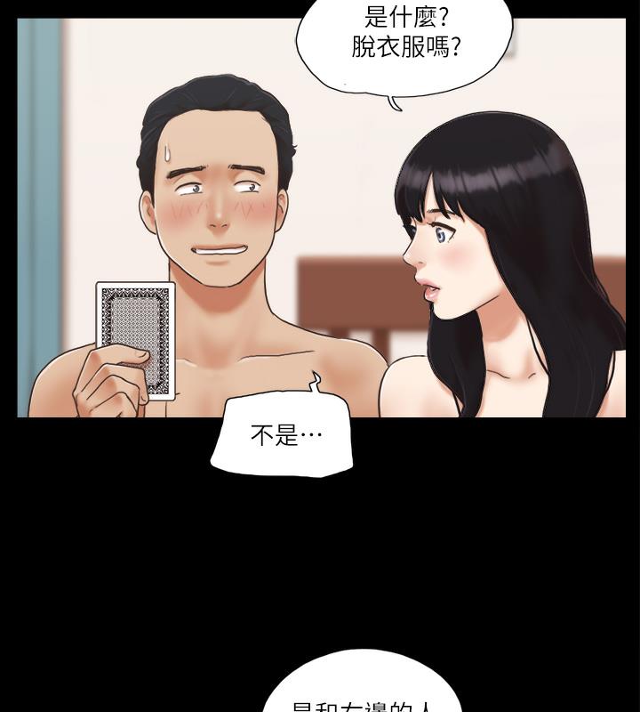 26P - 协议换爱(无码版)