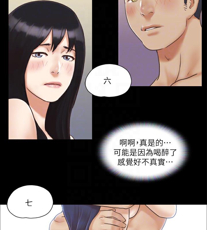 33P - 协议换爱(无码版)