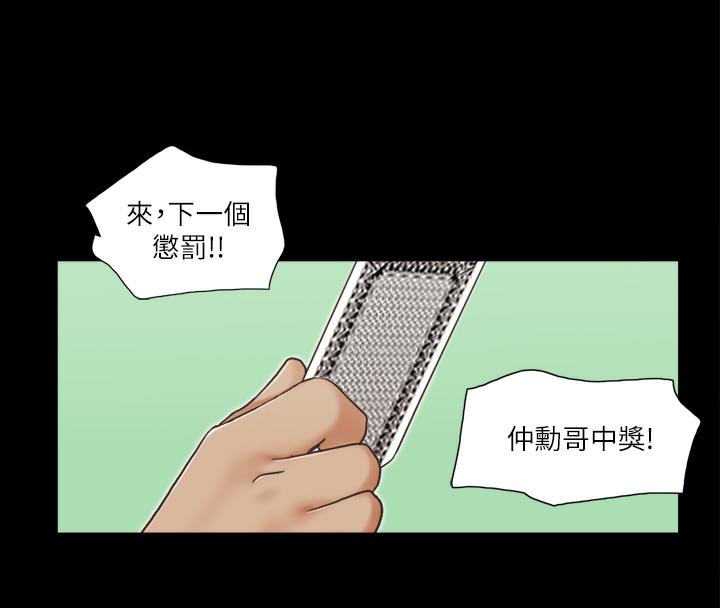 39P - 协议换爱(无码版)