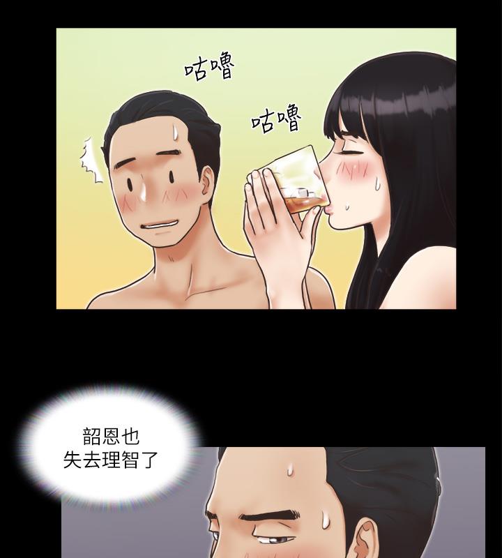 45P - 协议换爱(无码版)