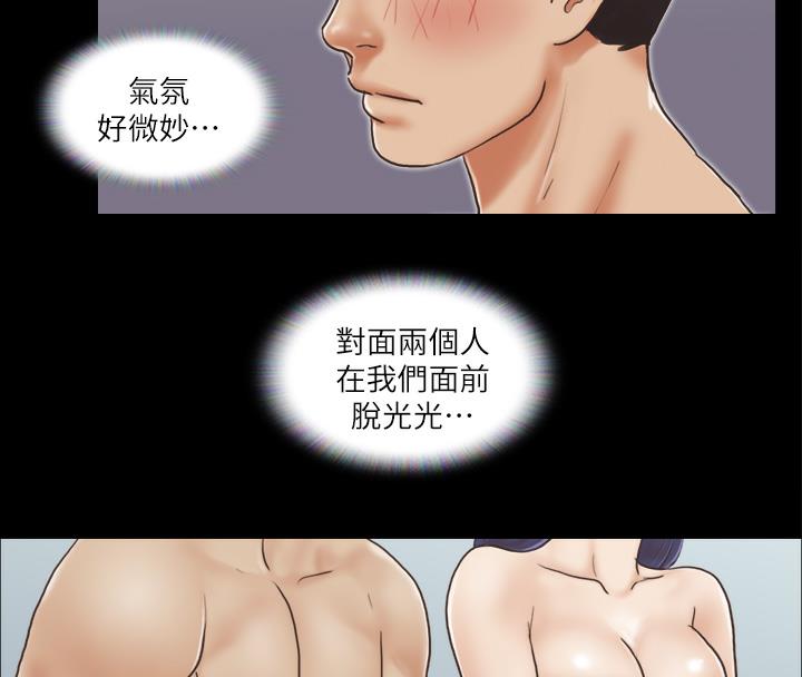 46P - 协议换爱(无码版)