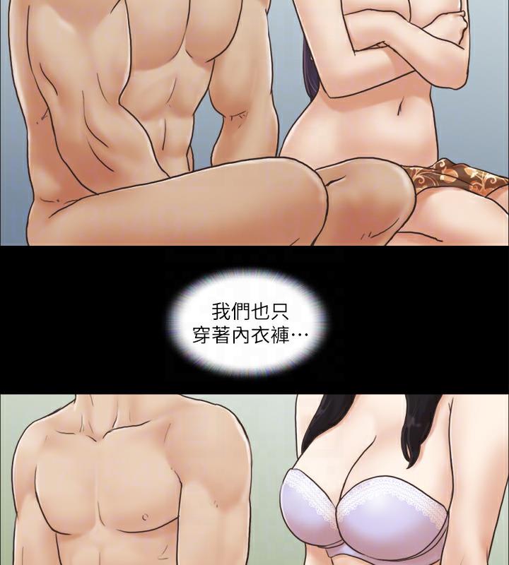 47P - 协议换爱(无码版)