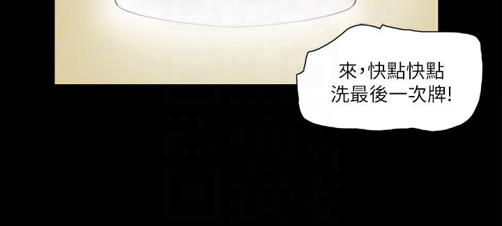 49P - 协议换爱(无码版)