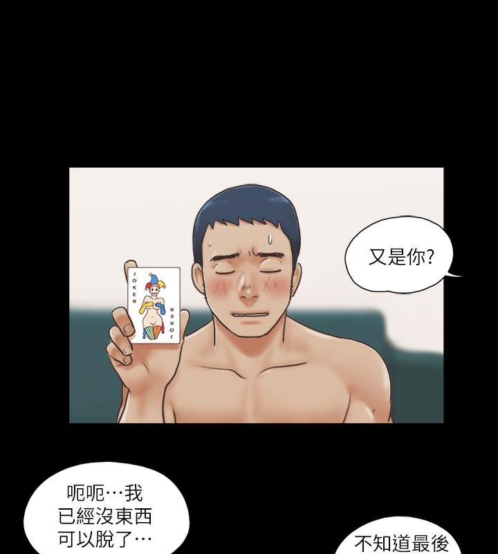 50P - 协议换爱(无码版)