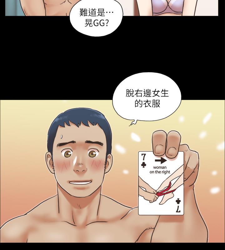 52P - 协议换爱(无码版)