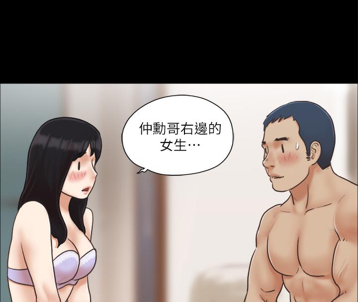53P - 协议换爱(无码版)