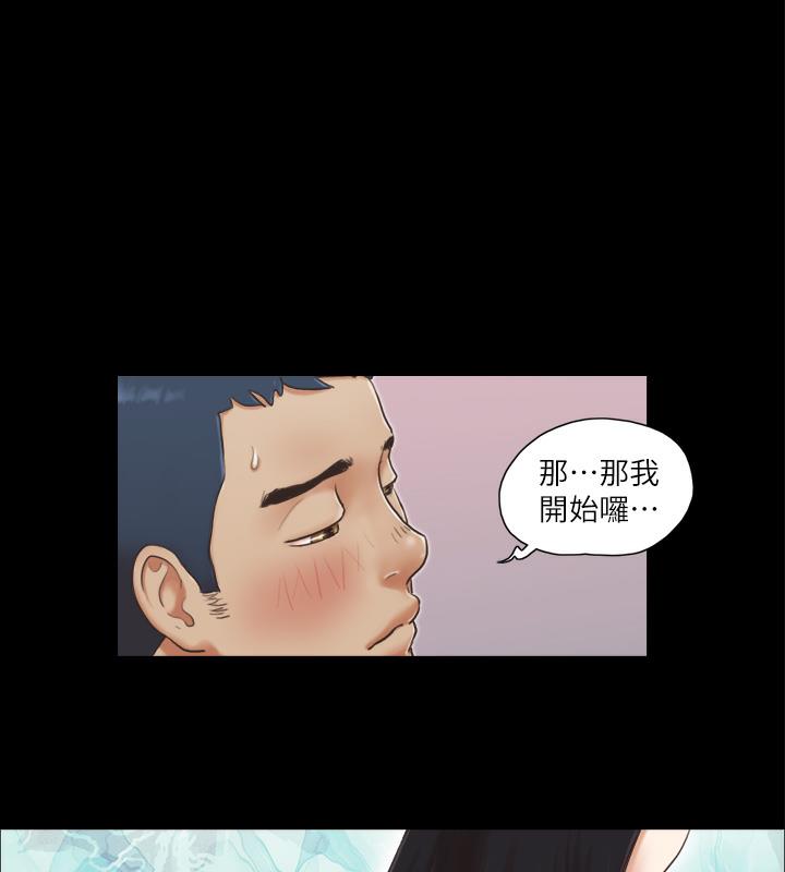 57P - 协议换爱(无码版)