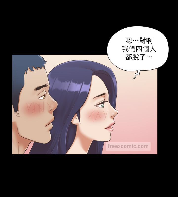 80P - 协议换爱(无码版)