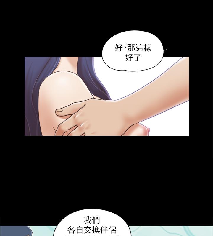 85P - 协议换爱(无码版)