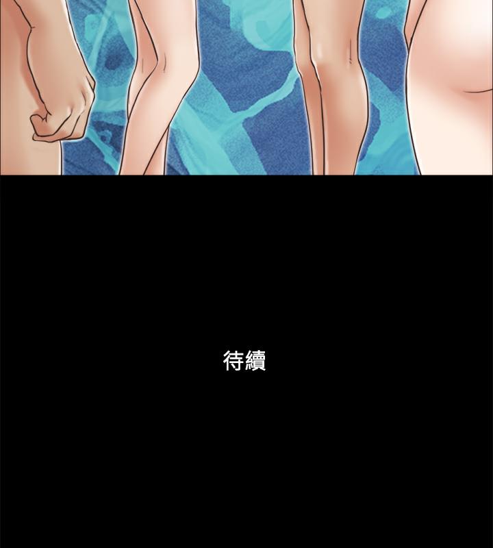 87P - 协议换爱(无码版)