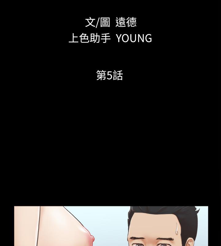 9P - 协议换爱(无码版)