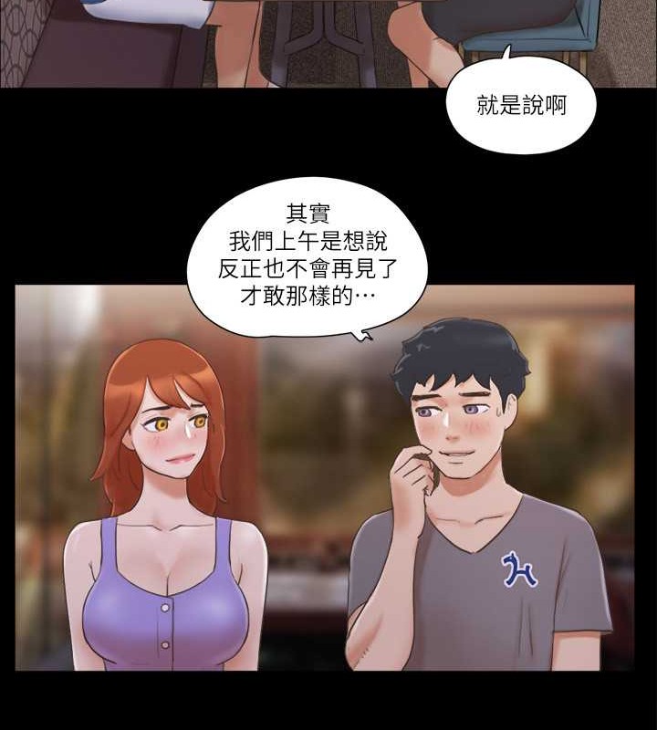 13P - 协议换爱(无码版)
