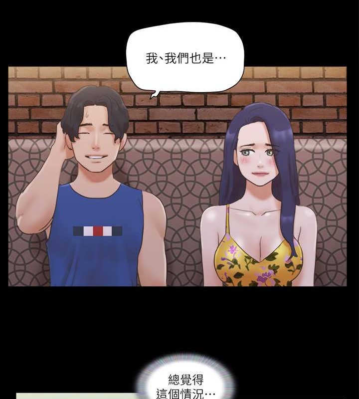 14P - 协议换爱(无码版)
