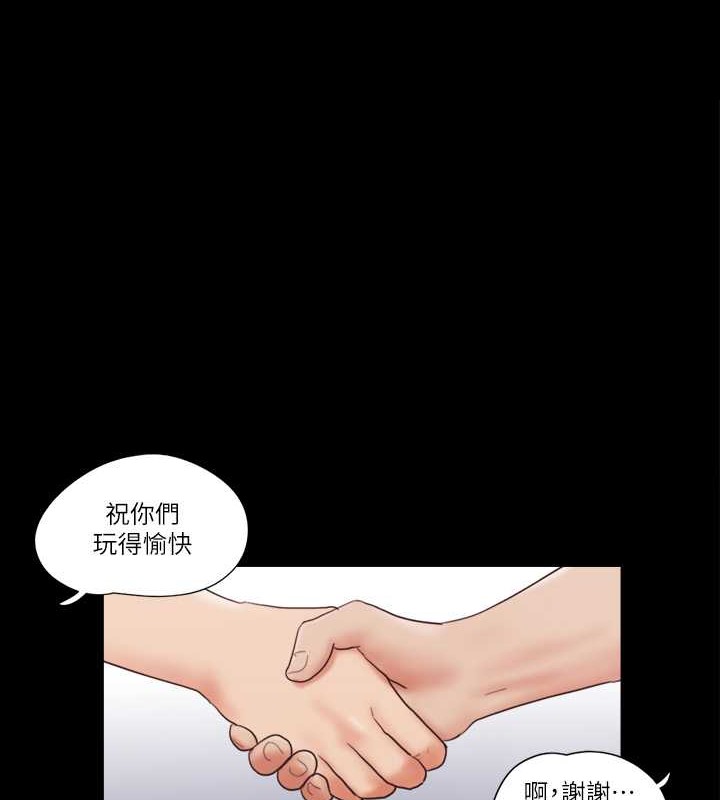 1P - 协议换爱(无码版)