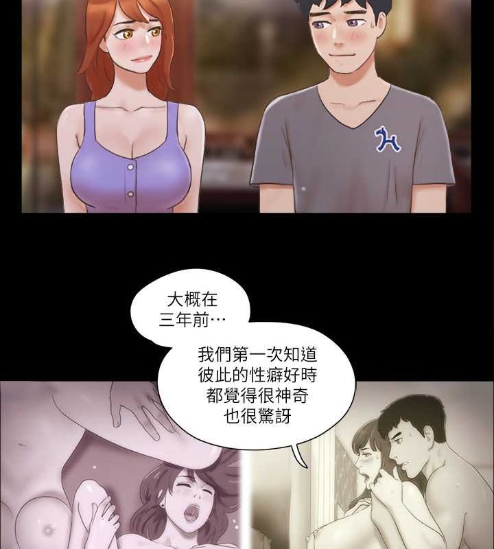 19P - 协议换爱(无码版)