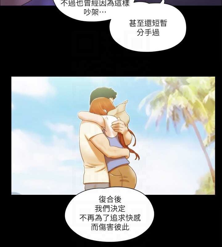 21P - 协议换爱(无码版)