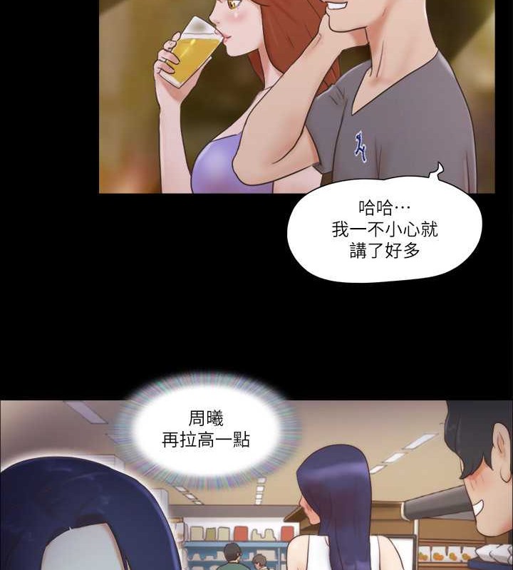 25P - 协议换爱(无码版)