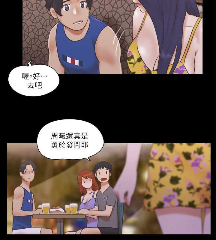 27P - 协议换爱(无码版)