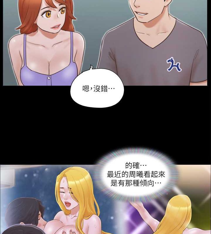 30P - 协议换爱(无码版)