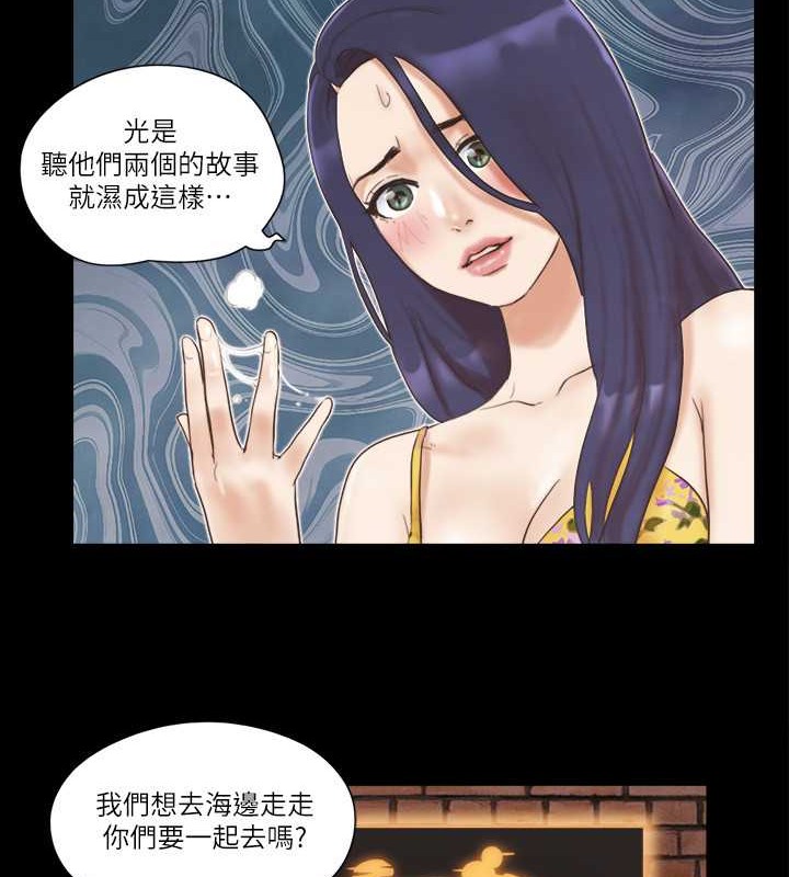 35P - 协议换爱(无码版)