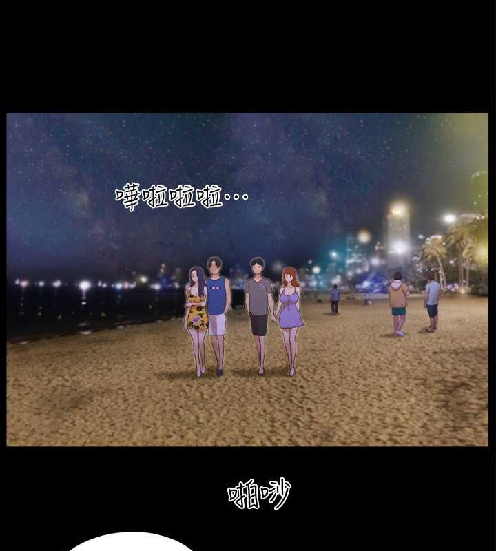 37P - 协议换爱(无码版)