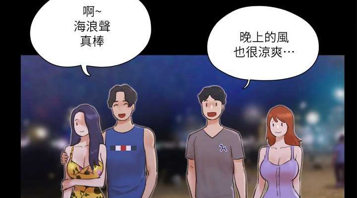38P - 协议换爱(无码版)