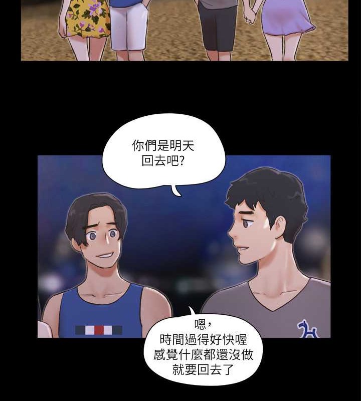 39P - 协议换爱(无码版)
