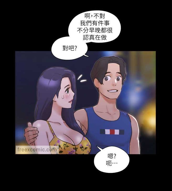 40P - 协议换爱(无码版)