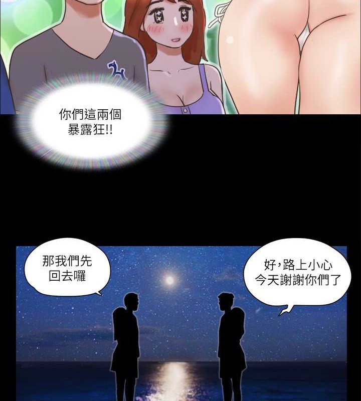 44P - 协议换爱(无码版)