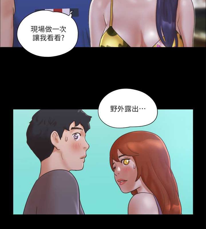 48P - 协议换爱(无码版)
