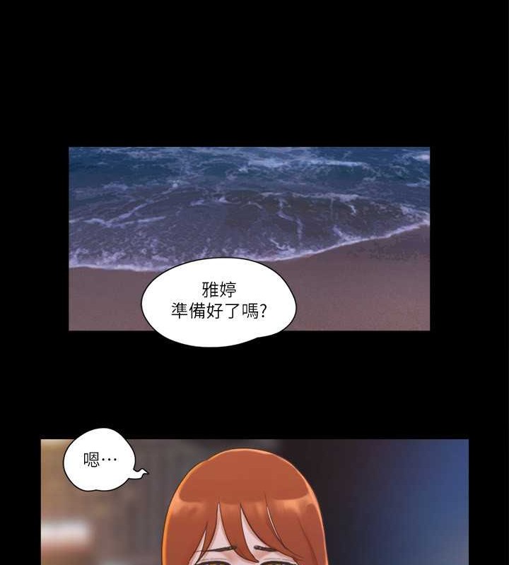50P - 协议换爱(无码版)