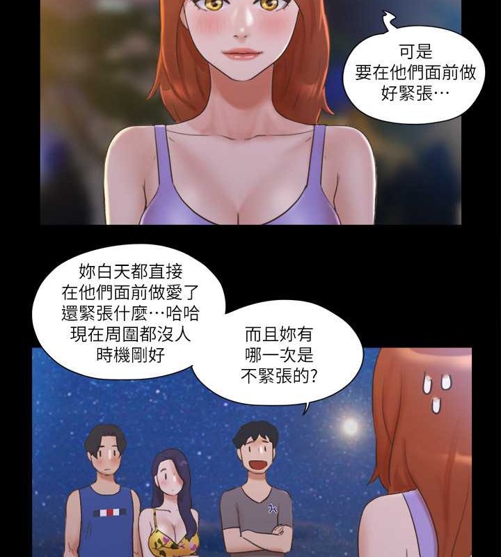 51P - 协议换爱(无码版)
