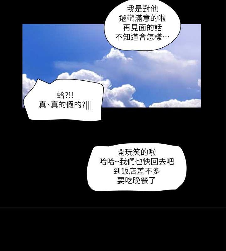5P - 协议换爱(无码版)