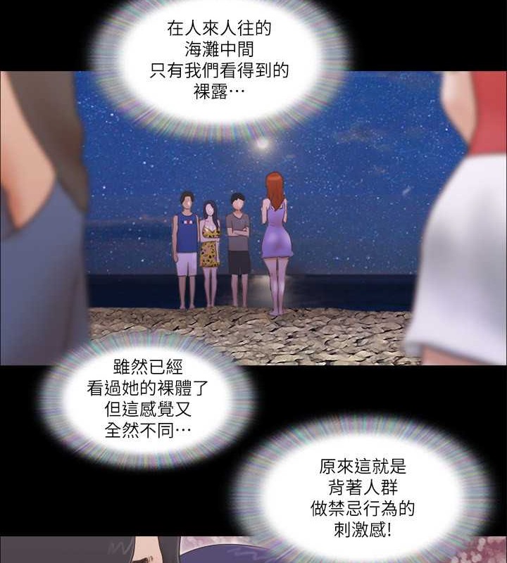 55P - 协议换爱(无码版)