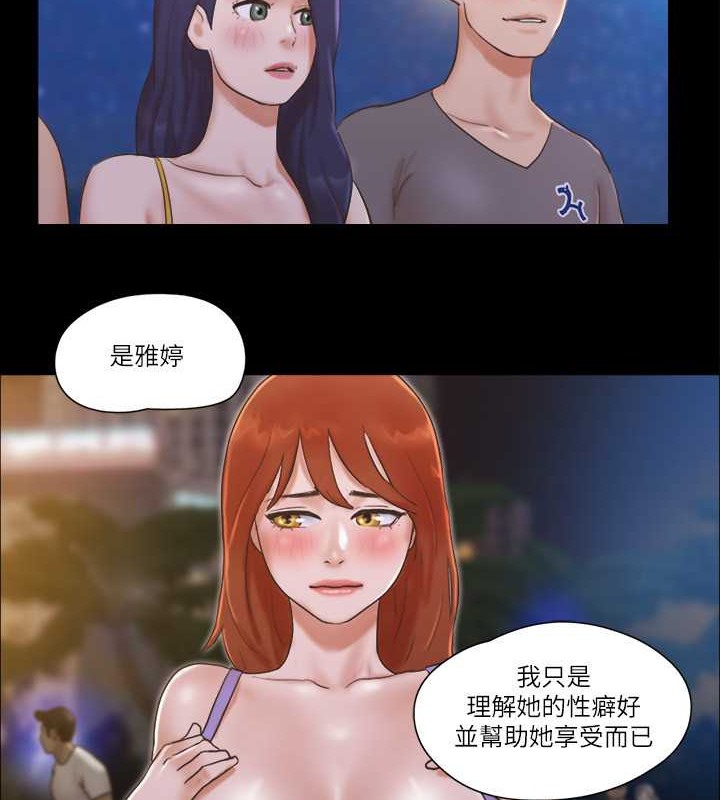 57P - 协议换爱(无码版)