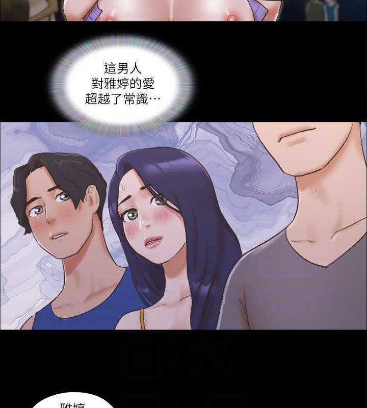 58P - 协议换爱(无码版)