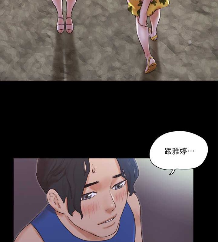 69P - 协议换爱(无码版)