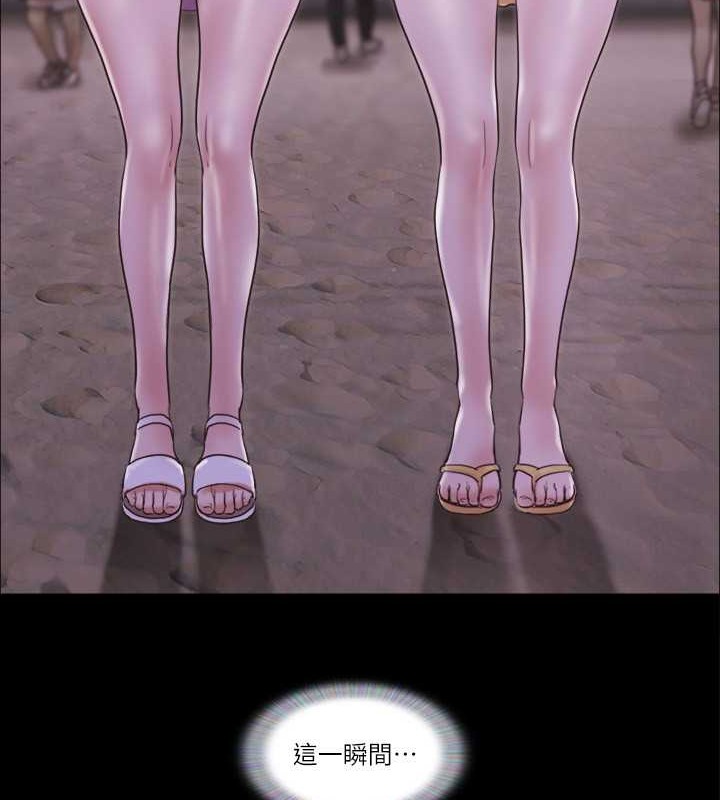 74P - 协议换爱(无码版)
