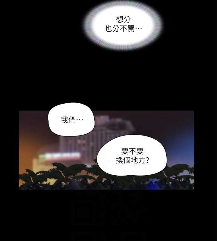 77P - 协议换爱(无码版)